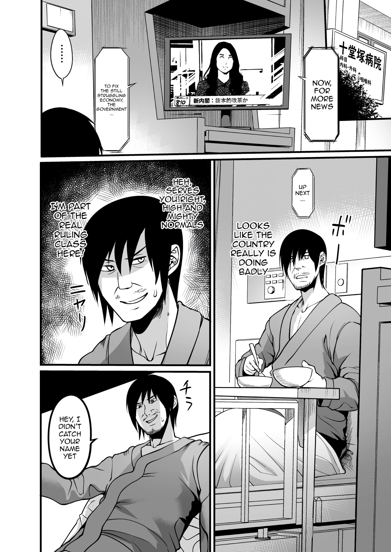 Hentai Manga Comic-Hospital Where Naked Nurse With Huge Tits Take Care Of Patients-Read-25